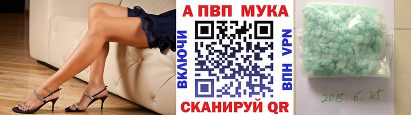 A PVP мука  Сасово 