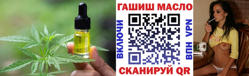 Cannafood марихуана  где продают наркотики  Сасово 
