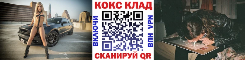 Кокаин Fish Scale Сасово