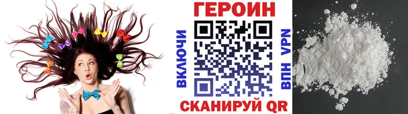 Героин Афган  Сасово 