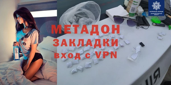 гидропоника Арсеньев