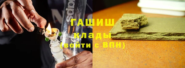 герыч Армянск