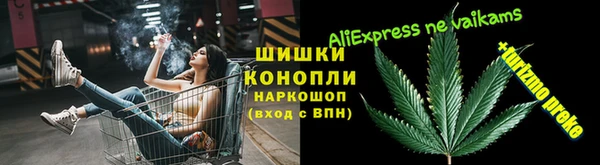 герыч Армянск