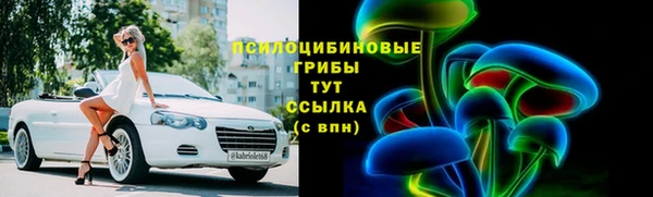 герыч Армянск