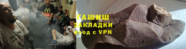 гидропоника Арсеньев