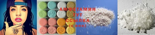 герыч Армянск
