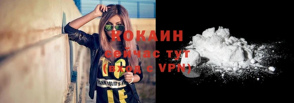 гидропоника Арсеньев
