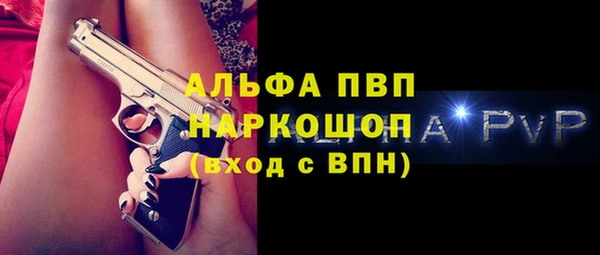 гидропоника Арсеньев