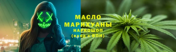 ALPHA PVP Пролетарск