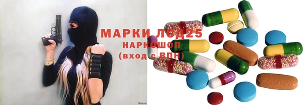 гидропоника Арсеньев