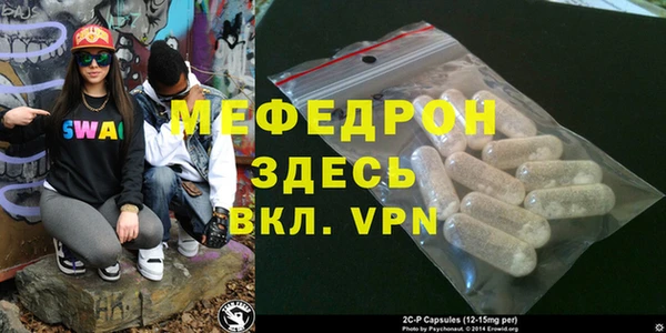 меф Аркадак