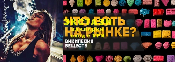 гидропоника Арсеньев