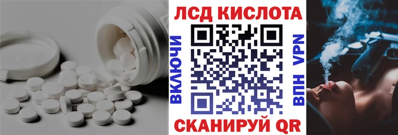 цена наркотик  кракен онион  ЛСД экстази ecstasy  Сасово 