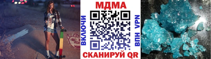 где найти наркотики  Сасово  MDMA Molly 