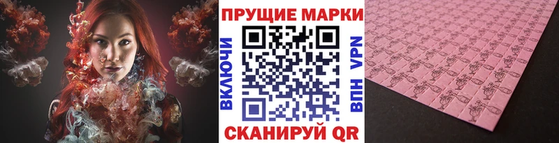 Марки NBOMe 1,5мг  Сасово 