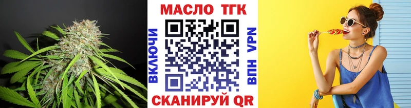 Дистиллят ТГК THC oil  Сасово 
